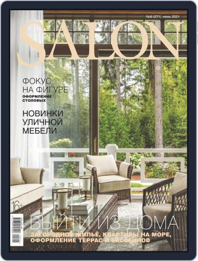 Salon Interior Russia June 1st, 2021 Digital Back Issue Cover
