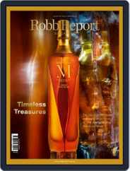 Robb Report Singapore Magazine (Digital) Subscription                    August 1st, 2022 Issue