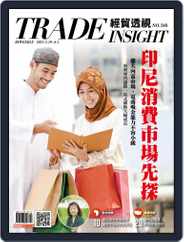 Trade Insight Biweekly 經貿透視雙周刊 (Digital) Subscription                    May 19th, 2021 Issue