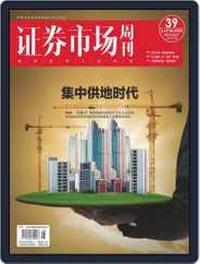 Capital Week 證券市場週刊 (Digital) Subscription                    May 21st, 2021 Issue