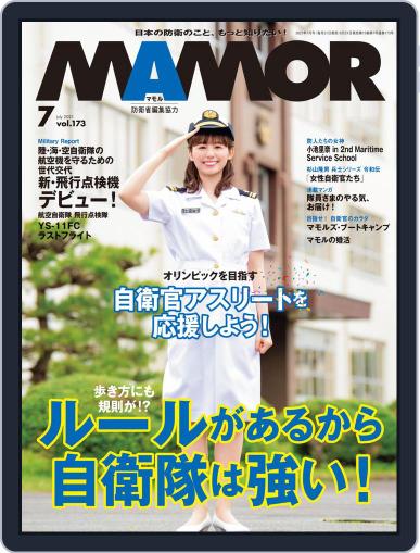 MAMOR マモル May 20th, 2021 Digital Back Issue Cover