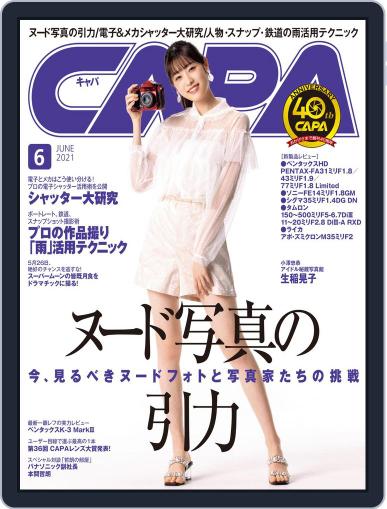 CAPA (キャパ) (Digital) May 20th, 2021 Issue Cover