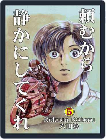 Comics Cartoons Magazines Discount Subscriptions Page 5 Discountmags Com Comics Cartoons Magazines Discount Subscriptions Page 5 Discountmags Com