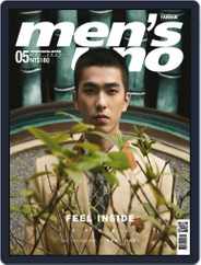 Men's Uno (Digital) Subscription                    May 24th, 2021 Issue