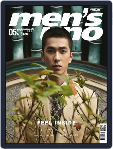 Men's Uno (Digital) May 24th, 2021 Issue Cover