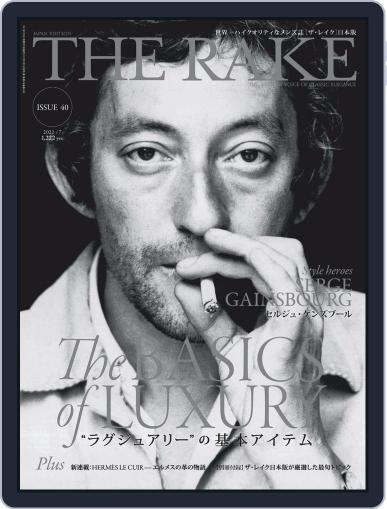THE RAKE JAPAN EDITION ザ・レイク ジャパン・エディション May 25th, 2021 Digital Back Issue Cover