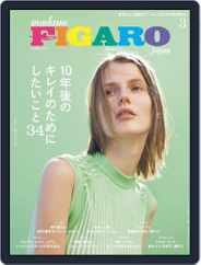 フィガロジャポン　madame FIGARO japon Magazine (Digital) Subscription                    January 20th, 2023 Issue