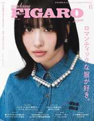 フィガロジャポン　madame FIGARO japon Magazine (Digital) Subscription                    April 19th, 2024 Issue