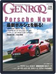 GENROQ ゲンロク (Digital) Subscription                    April 26th, 2021 Issue