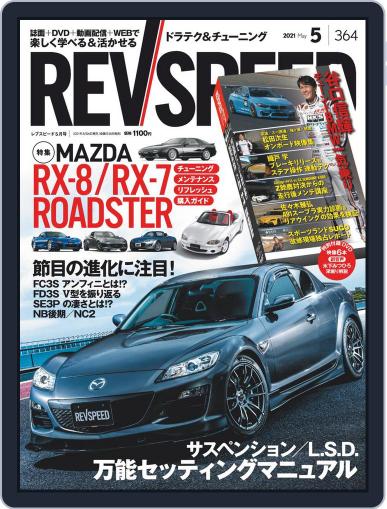 REV SPEED (Digital) March 27th, 2021 Issue Cover