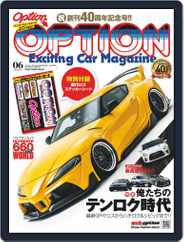 オプション Option (Digital) Subscription                    April 26th, 2021 Issue