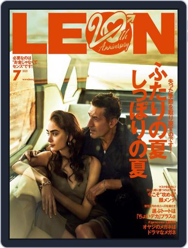 LEON　レオン May 23rd, 2021 Digital Back Issue Cover