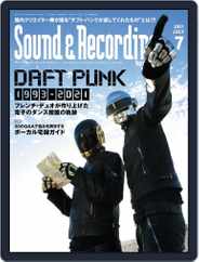 サウンド＆レコーディング Sound & Recording (Digital) Subscription                    May 25th, 2021 Issue