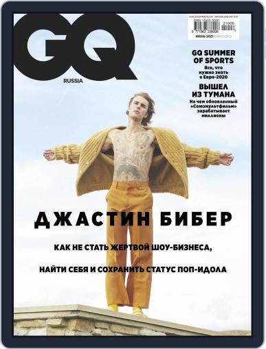 Gq Russia June 1st, 2021 Digital Back Issue Cover