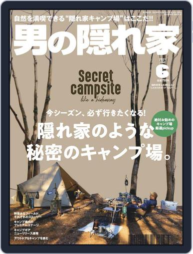 男の隠れ家 (Digital) April 27th, 2021 Issue Cover