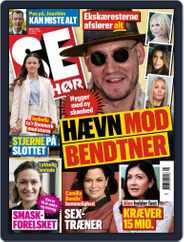 SE og HØR (Digital) Subscription                    May 26th, 2021 Issue