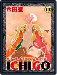 Comics Cartoons Magazines Discount Subscriptions Page 28 Discountmags Com Comics Cartoons Magazines Discount Subscriptions Page 28 Discountmags Com