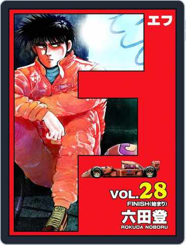 Comics Cartoons Magazines Discount Subscriptions Page 5 Discountmags Com Comics Cartoons Magazines Discount Subscriptions Page 5 Discountmags Com