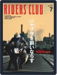 Riders Club　ライダースクラブ (Digital) Subscription May 27th, 2021 Issue