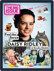 The Big Issue United Kingdom (Digital) Subscription                    May 23rd, 2016 Issue