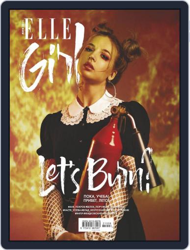 ELLE GIRL Russia June 1st, 2021 Digital Back Issue Cover