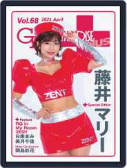 ギャルパラ・プラス  GALS PARADISE PLUS (Digital) Subscription                    April 26th, 2021 Issue