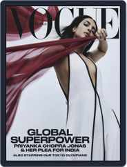 Vogue Australia (Digital) Subscription                    June 1st, 2021 Issue