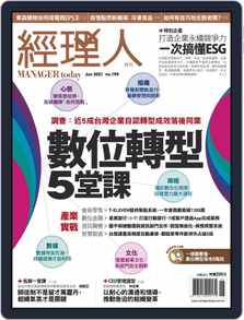 Manager Today 經理人magazine Digital Subscription Discount Discountmags Com Manager Today 經理人magazine Digital Subscription Discount Discountmags Com