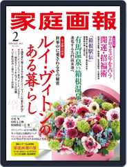 家庭画報　KATEIGAHO Magazine (Digital) Subscription                    December 28th, 2022 Issue