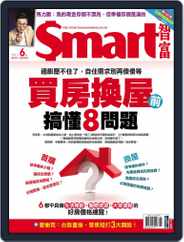 Smart 智富 (Digital) Subscription                    June 1st, 2021 Issue