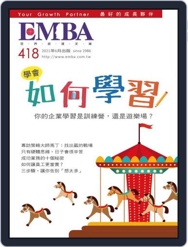 EMBA June 1st, 2021 Digital Back Issue Cover