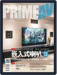 Prime Av Magazine 新視聽 (Digital) Subscription                    May 5th, 2021 Issue