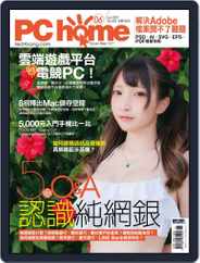 Pc Home (Digital) Subscription                    June 1st, 2021 Issue