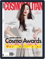 Cosmopolitan Korea (Digital) Subscription                    May 5th, 2021 Issue