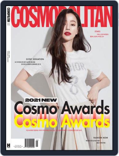 Cosmopolitan Korea May 5th, 2021 Digital Back Issue Cover