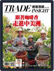 Trade Insight Biweekly 經貿透視雙周刊 (Digital) Subscription                    June 2nd, 2021 Issue