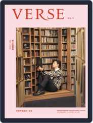 VERSE Magazine (Digital) Subscription April 22nd, 2022 Issue