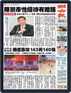 Digital Subscription UNITED DAILY NEWS 聯合報