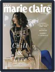 Marie Claire 美麗佳人國際中文版 (Digital) Subscription                    June 3rd, 2021 Issue