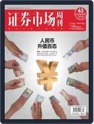 Capital Week 證券市場週刊 (Digital) Subscription                    June 4th, 2021 Issue