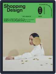 Shopping Design (Digital) Subscription March 8th, 2021 Issue