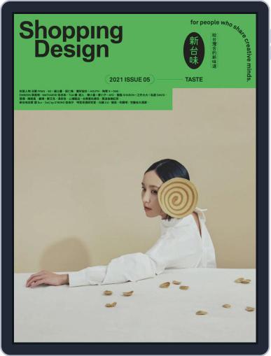 Shopping Design March 8th, 2021 Digital Back Issue Cover