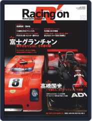 Racing on  レーシングオン (Digital) Subscription                    April 1st, 2021 Issue