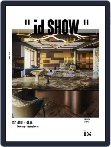 id SHOW June 4th, 2021 Digital Back Issue Cover
