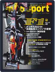 auto sport　オートスポーツ (Digital) Subscription                    May 8th, 2021 Issue
