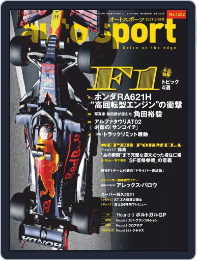 auto sport　オートスポーツ May 8th, 2021 Digital Back Issue Cover