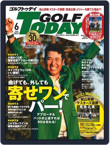 GOLF TODAY May 5th, 2021 Digital Back Issue Cover