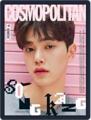 Cosmopolitan Korea (Digital) Subscription June 5th, 2021 Issue