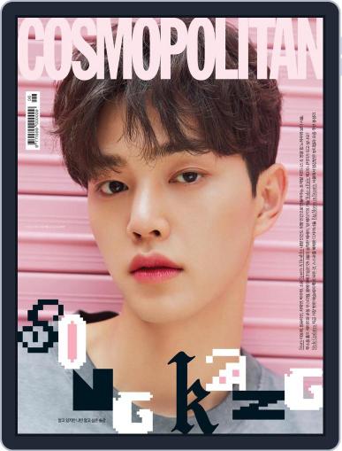 Cosmopolitan Korea June 5th, 2021 Digital Back Issue Cover