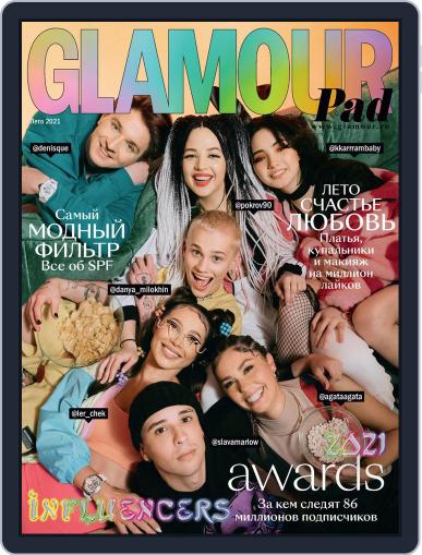 Glamour Russia May 28th, 2021 Digital Back Issue Cover